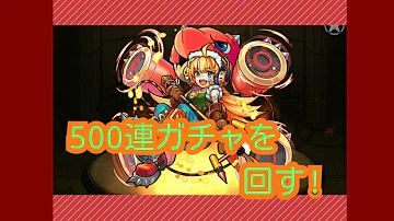 تحميل モンスト シンガーエナ Mp4 Mp3 تحميل モンスト シンガーエナ Mp4 Mp3