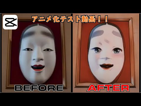 capcut 使い方 ブログ記事に書いてあることをやってます