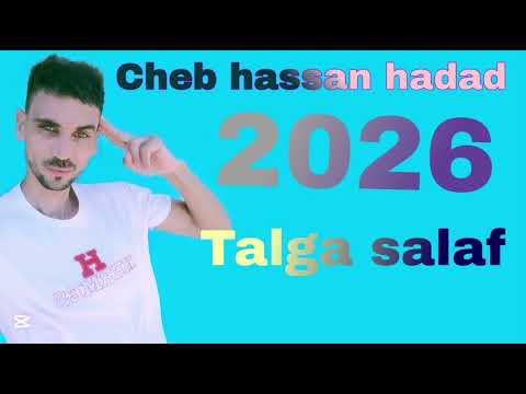 Cheb hassan hadad 2026 talga salaf reggada