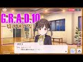 【G.R.A.Dコミュ10;園田智代子】『智代子のせい』で『智代子のおかげ』。自分で選んで、決めて、行動し、結果を受け入れる強さを手に入れた少女は只ひたすらに美しい【シャニマス実況】