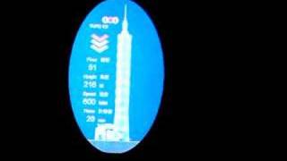 Taipei 101 Lift