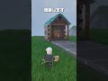 どこにでも道路を作る裏技を知っていますか? #shorts #fortnite #legofortnite #lego #フォートナイト #レゴフォートナイト #レゴ