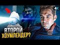 Пацаны - разбор трейлера 2 сезона. Тайна Черного Нуара!