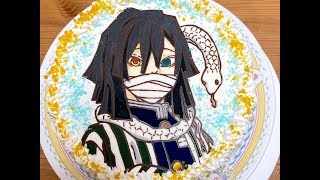 キャラケーキの作り方　鬼滅の刃　伊黒小芭内（いぐろ　おばない）　リクエストケーキ