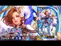 【英傑大戦】号令・陣形BGM
