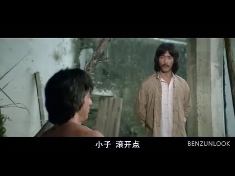 醉拳：成龙说自己专治恶人，不料却被打成了大猪头，太惨了！