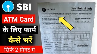 Sbi Atm Card Debit Card Form Kaise Bhare 2026 How To Fill Up Sbi Atm Card Form In 2026