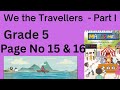 Class 5- Chapter 1- We the Travellers- 1- MathsMela- New NCERT Textbook 