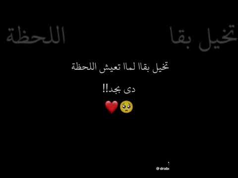 تخيل كدا