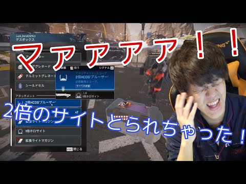 【APEX】2倍のサイトとられちゃった！！【2020/08/16】