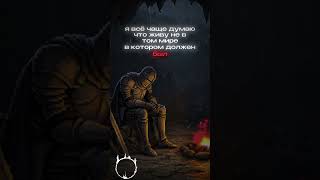 Чужая жизнь вокруг нас #аниме #саморазвитие #саморазвитие