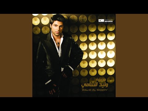 Mosiba Original Version 