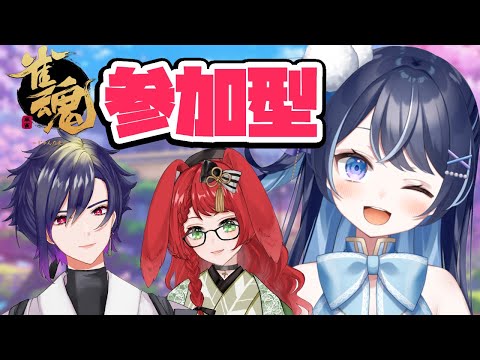 【参加型雀魂】夏の終わりに一緒にあそぼ？【月城くりあ】
