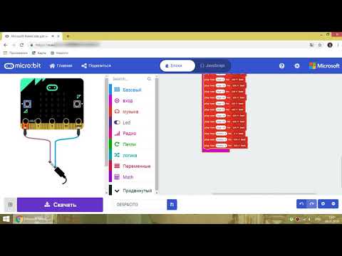 DESPACITO - in micro:bit