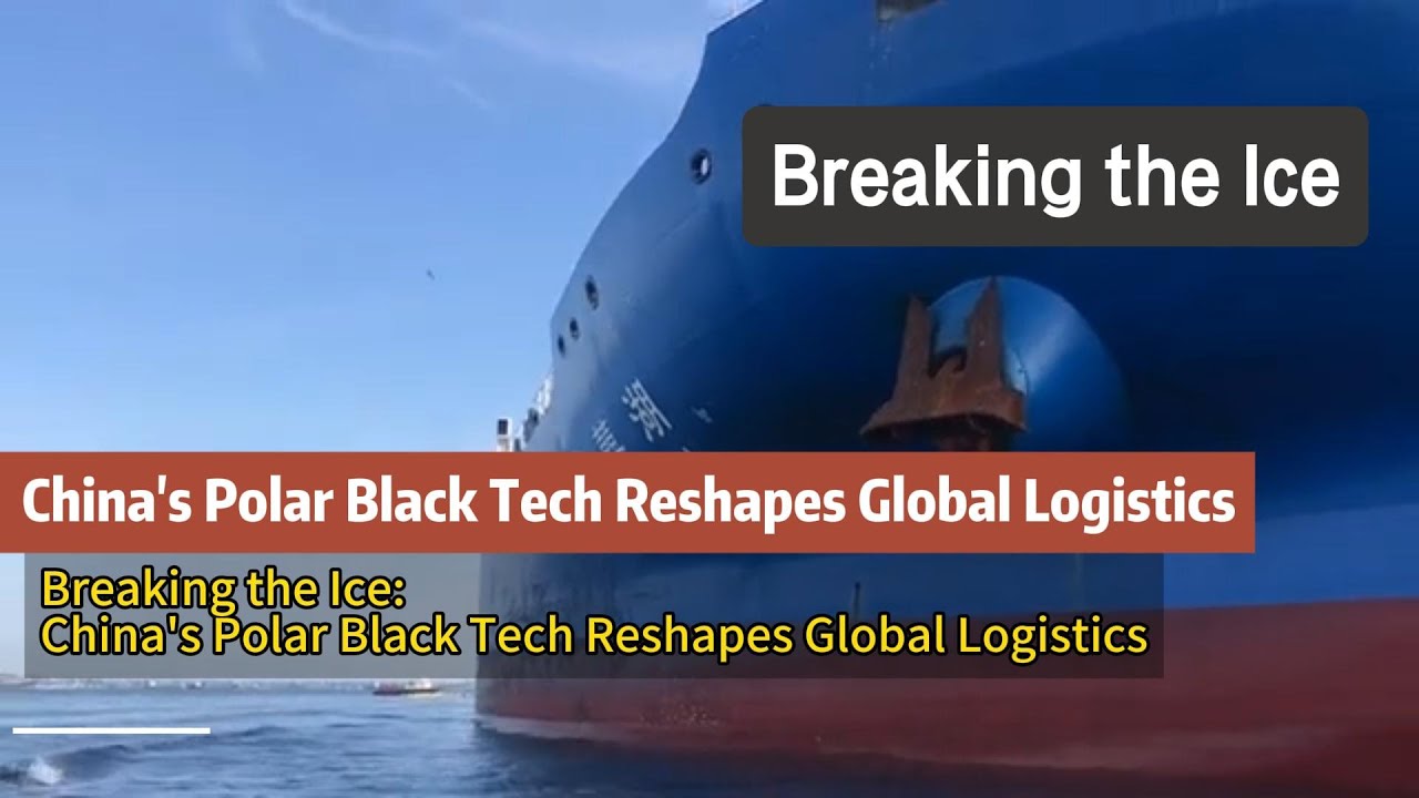 Breaking the Ice: China's Polar Black Tech Reshapes Global Logistics
