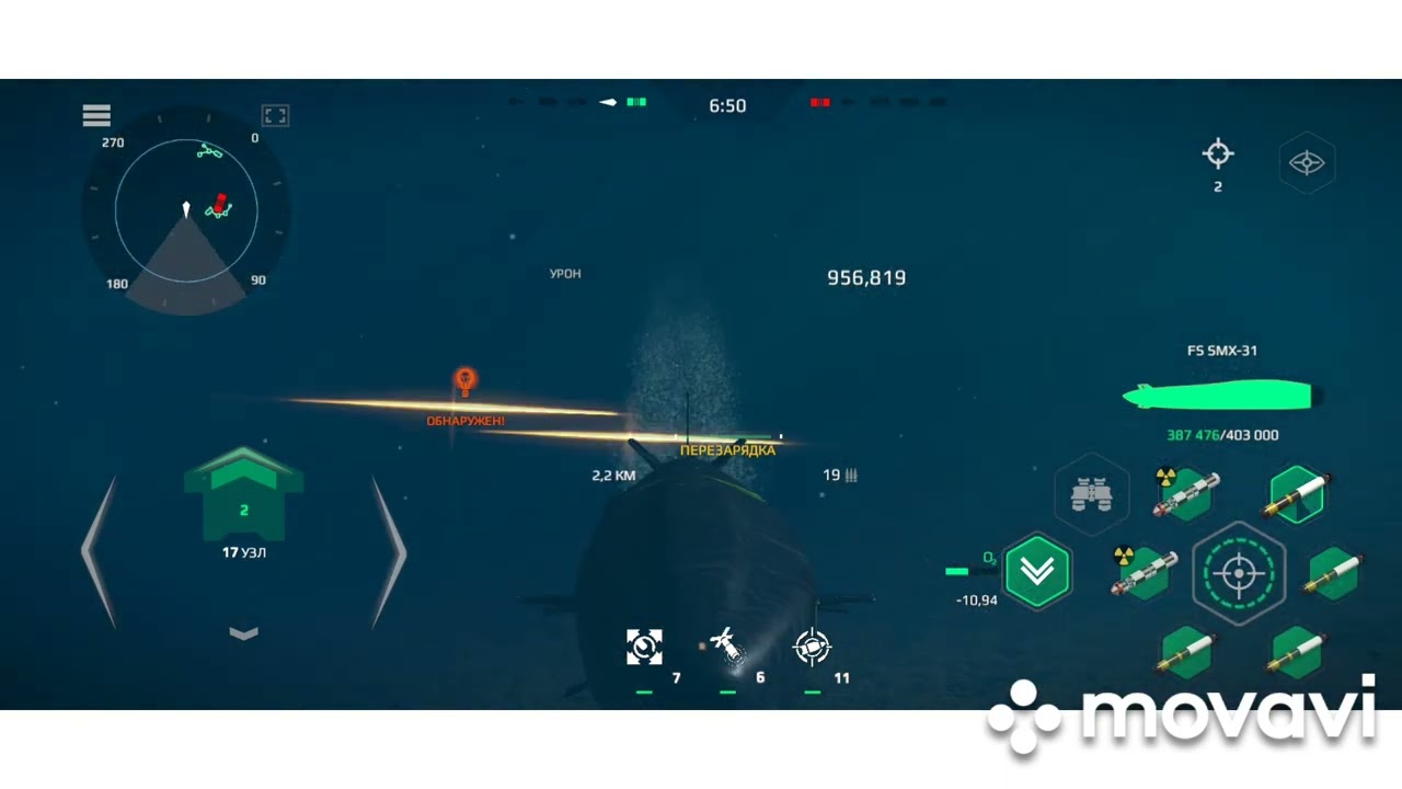 s-mx 31 французская подводная лодка игра Modern Warships