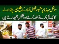 Faisalabad Ke Sheikh Ji Chanay Wale - Customer Nakhra Kare To Ghussa Karte or Jugtain Marte Hain