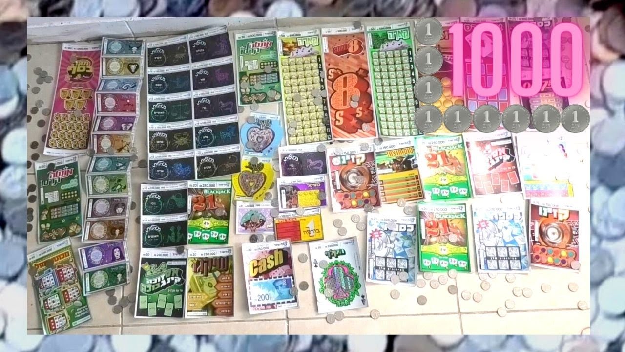 קניתי כרטיסי גירוד באלף מטבעות של שקל