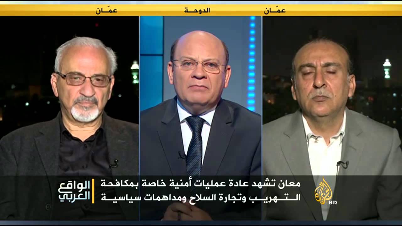 الواقع العربي - علاقة معان الملتبسة مع المركز