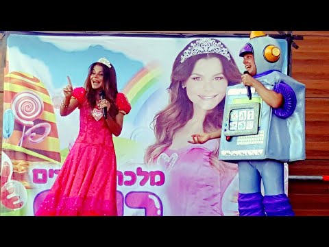 RINAT PRINCESS Of The CHILDREN