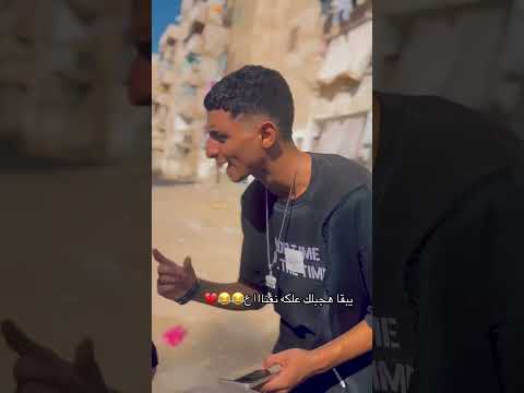 اسلام الرائد مهند الغزالي 2025 اكسبلور لايك ترند تيك توك مهرجانات مهرجان
