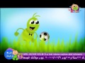 جديد طيور الجنة اغنية النملة والصرصور 2014