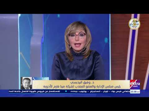 كلمة أخيرة ستنتج 40 مليون جرعة سنويا رئيس مينا فارم يكشف كيف سيتم تصنيع سبوتنيك في بمصر