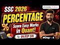SSC 2026 Day 4 | Percentage Practice Questions &amp; Shortcuts | Quantitative Aptitude | Dileep Sir