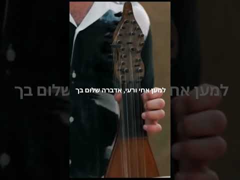 Don’t stop praying for the peace of Jerusalem.. every prayer counts... | #shorts
