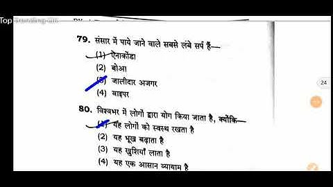 CTET 2018 FULLY SOLUTION 9 December 2018