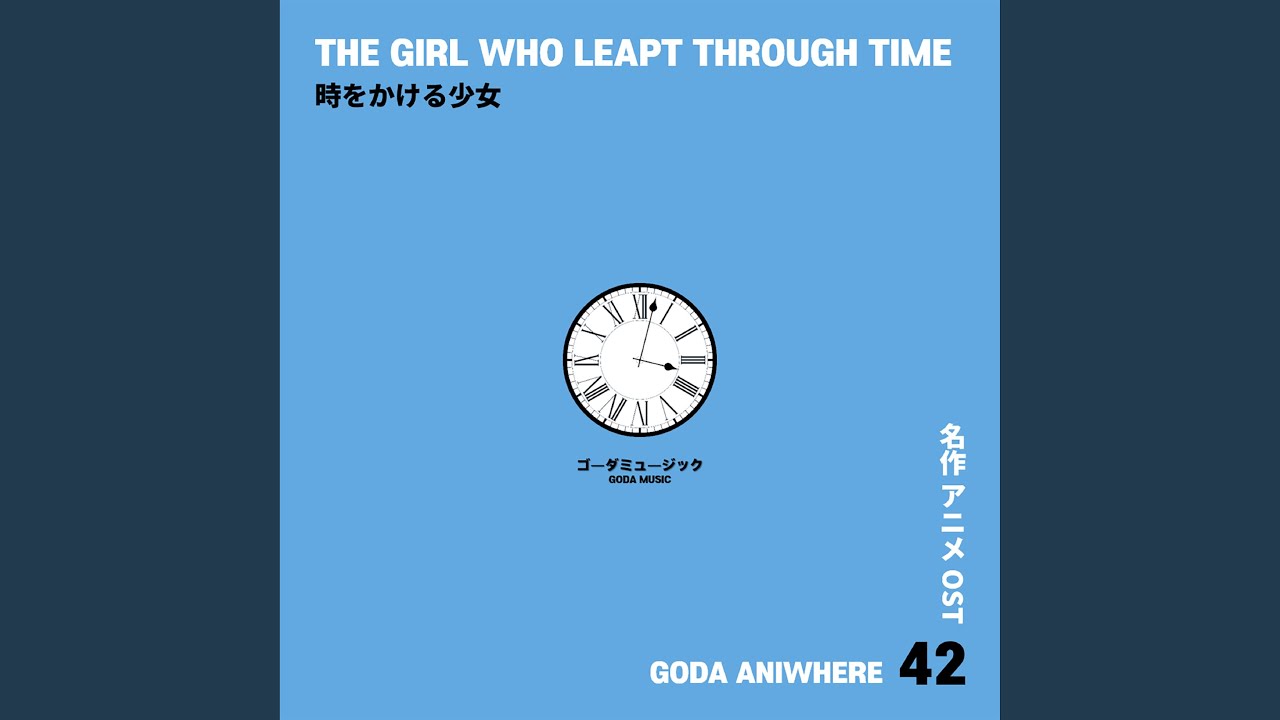 Sleduj 고다 애니웨어 : 시간을 달리는 소녀-변하지 않는 것 na YouTube