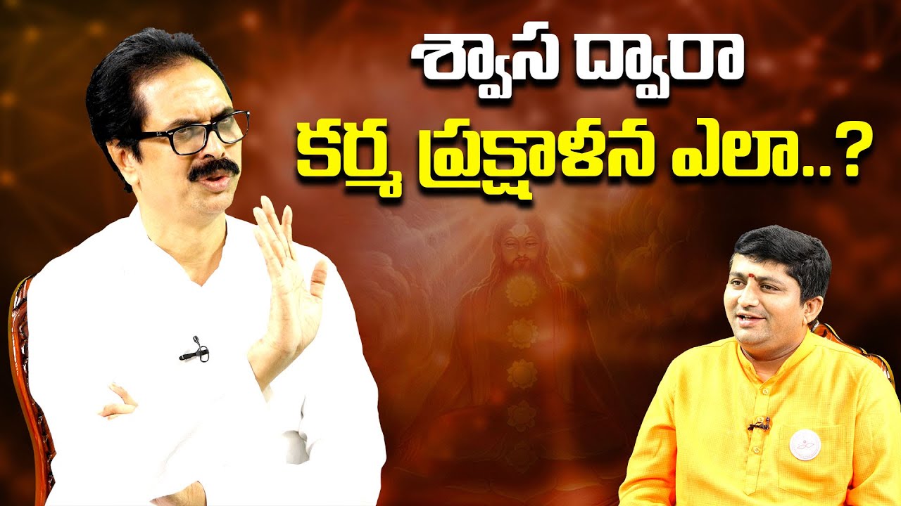 The Power of Breath:  the Secret to Kriya Yoga | Bhamidipati Sri Rama Murthy With Ravi Sastry ⁨