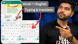 English keyboard se Hindi Mai typing kaise kare / English to Hindi typing in mobile screenshot 5
