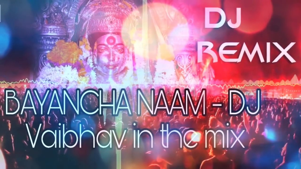 bayancha naam dj umesh song bayancha naam dj umesh song