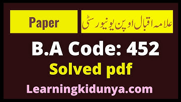 AIOU Solved Paper 452 Autumn 2020 | Learning ki dunya | Aiou Assignments