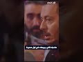 😂 😂صاحبك الي بيبيعك في أول مصيبة