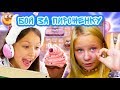 КОМУ ДОСТАНЕТСЯ ВКУСНЯШКА? Битва с Николь Крейзи Геймер