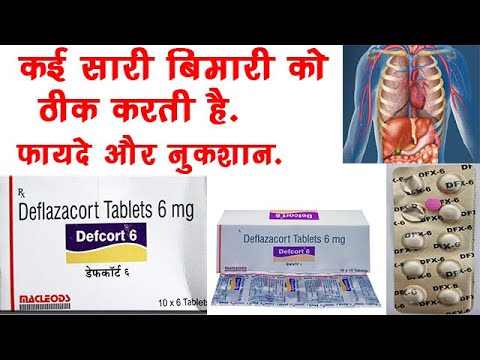 Deflazacort Steroid Tablet Benefits Side Effects Dosage Defcort Defza Cortimax Dfx 6 Dfz Etc Youtube
