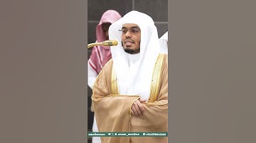 { قُلْ هُوَ الرَّحْمَٰنُ آمَنَّا بِهِ } تلاوة عطرة من سورة الملك || للشيخ ياسر الدوسري ||