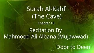 Surah Al-Kahf (The Cave) Mahmood Ali Albana (Mujawwad)  Quran Recitation