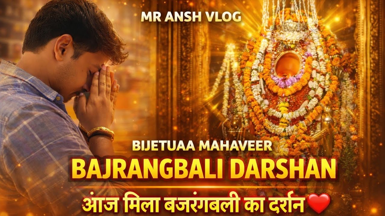 Aaj Mila Hanuman ji ka darshan 🙏