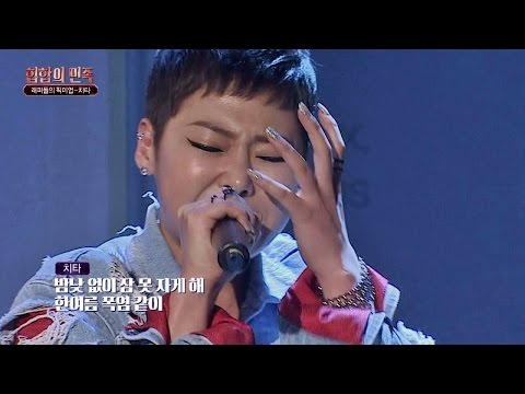 콩이 된(?) 치타 '100Km' ♪, 할매들 '랩 귀' 개통시켰다! 힙합의 민족 1회