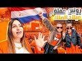 روتيني انا وبناتي لحفلة ميلاد الملك