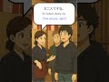 【Repeat to Remember!】Izakaya Conversation Ep.1: Entering the Restaurant #japaneselanguage #nihongo