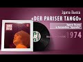 Эдита Пьеха - DER PARISER TANGO #vinyl #ussr