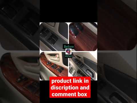 Wood Grain Car Interior