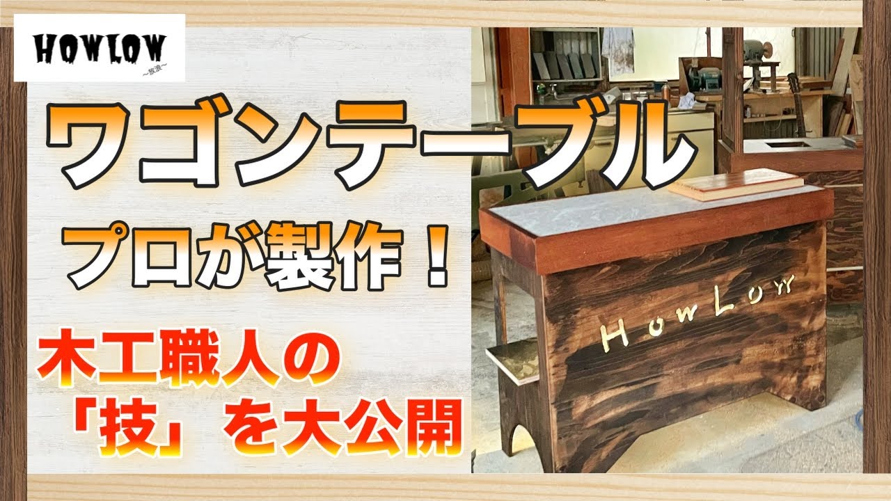 得価，大人気 手作り屋台 マルシェ出店 移動屋台 キッチンカート 屋台