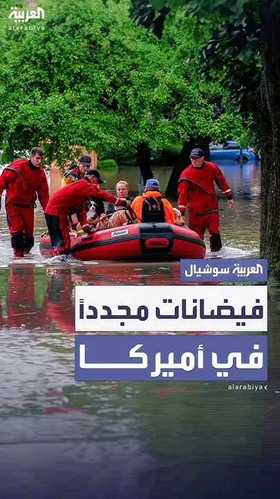       ..     
 - نشر قبل 2 ساعة