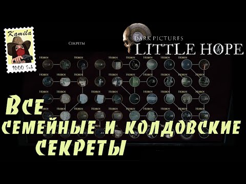 Video: Secrets Of Khopr - Alternative View