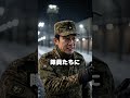 大隊長がコーヒーを配る理由 #自衛隊あるある #どんでん返し #shorts